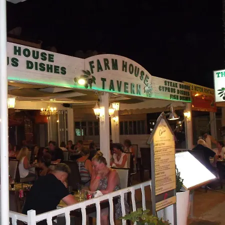 The Pafia 2 아파트 *